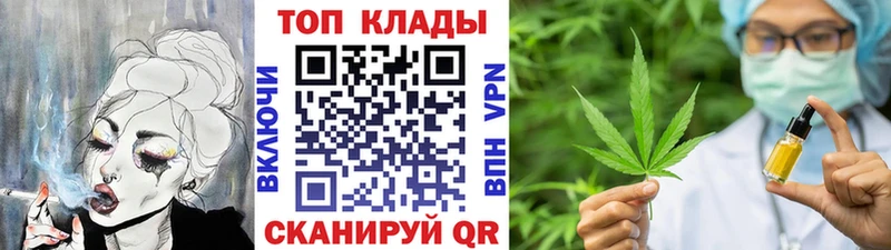 Купить наркоту Новоалтайск Кокаин МЕФ СОЛЬ АМФ Бошки Шишки