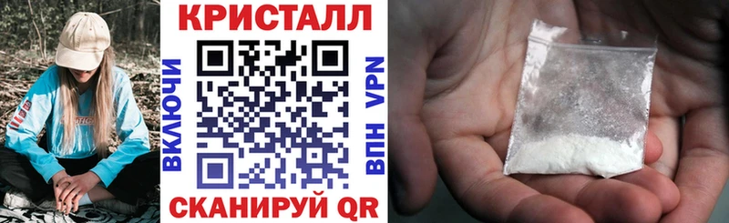 кракен вход  Новоалтайск  Амфетамин VHQ 