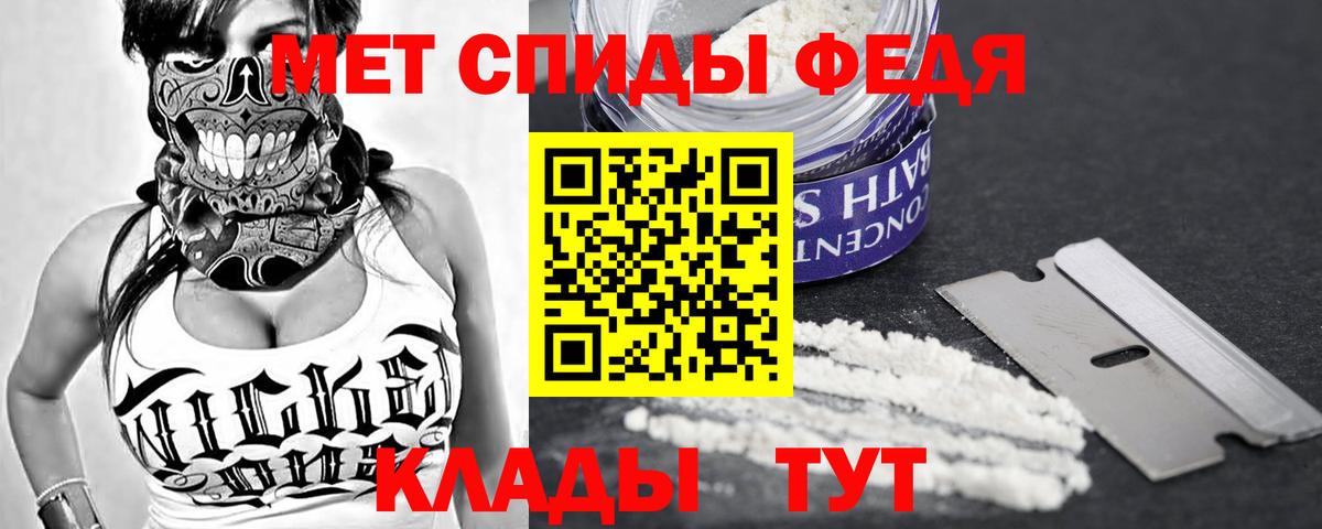 Amphetamine Premium Новоалтайск