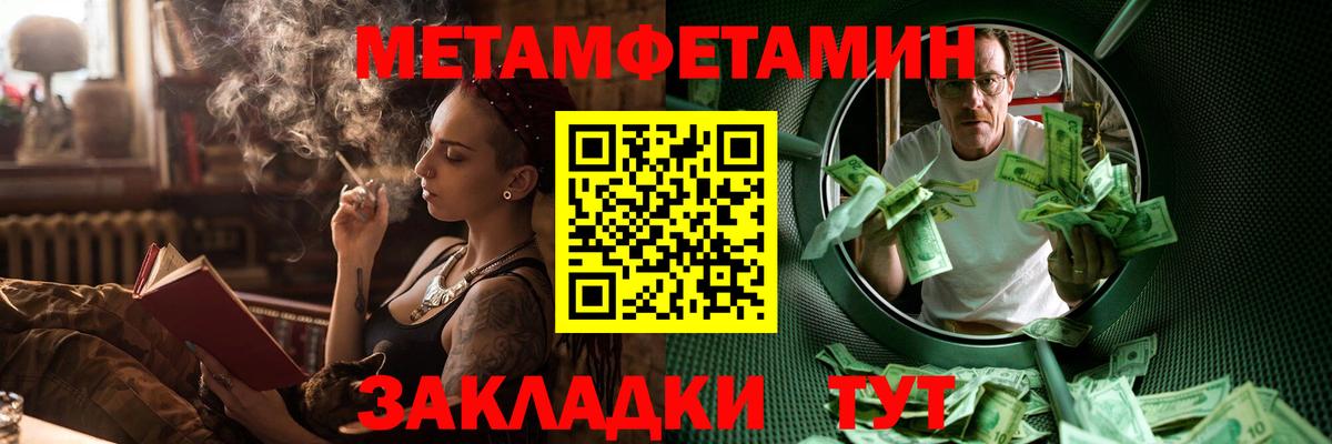 Амфетамин Розовый  Вход с VPN  Амфетамин  Новоалтайск 
