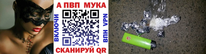 Alpha PVP VHQ  наркошоп  Новоалтайск 