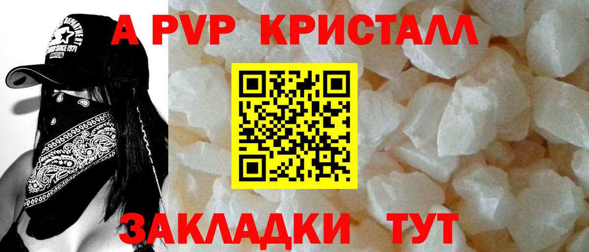 Alfa_PVP СК Новоалтайск