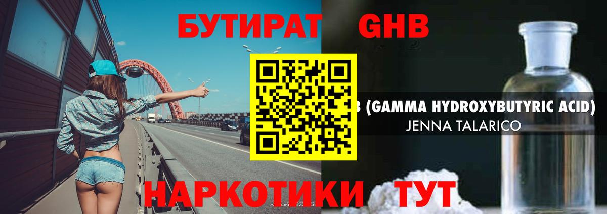 ГАШИШ Новоалтайск