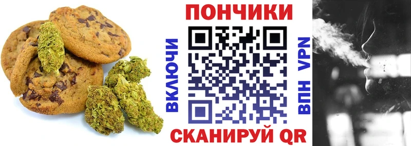 Cannafood конопля  блэк спрут ССЫЛКА  Новоалтайск  даркнет сайт 