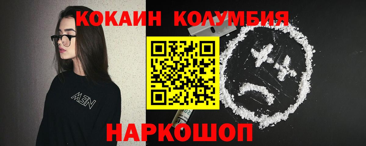 Cocaine 98% Новоалтайск