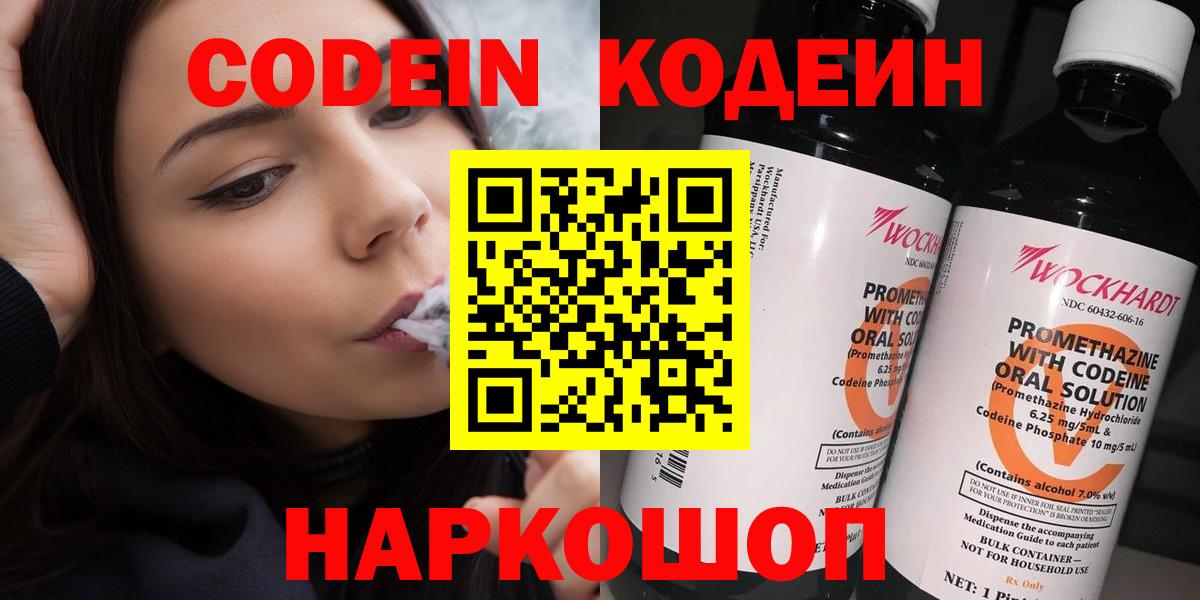Где купить наркотики?  COCAIN  Марихуана  Мефедрон кристаллы  Вход с VPN  Конопля  Новоалтайск  ГАШ 