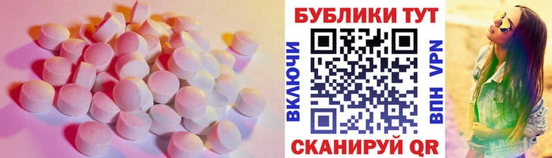 купить наркотики сайты  Новоалтайск  mega ссылки  ЭКСТАЗИ Punisher 