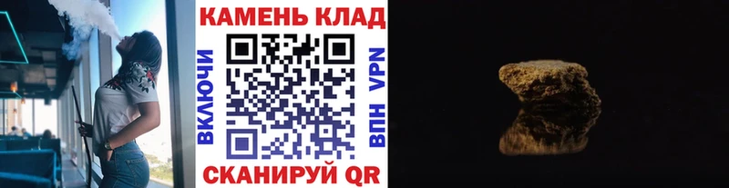 ГАШИШ гарик  блэк спрут как войти  Новоалтайск  купить  цена 