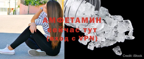 кокаин VHQ Абаза