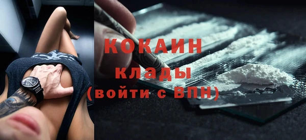 бутират Абинск