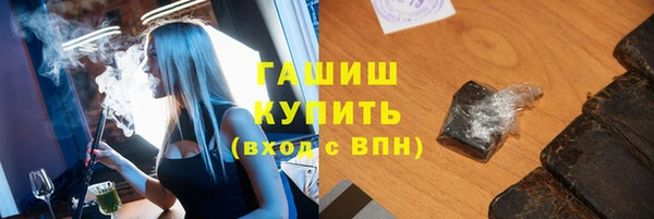 бутират Абинск
