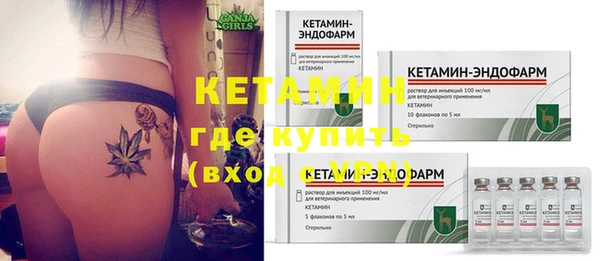 бутират Абинск