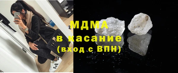 кокаин VHQ Абаза