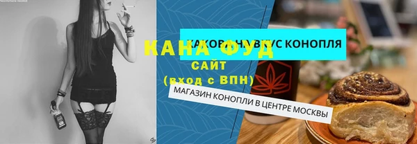 бутират Абинск