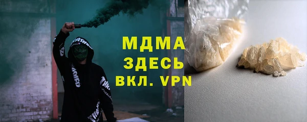 дурь Абдулино