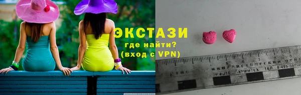 бутират Абинск