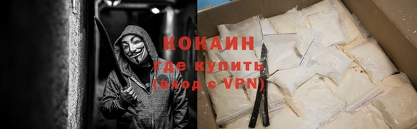 кокаин VHQ Абаза