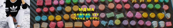 бутират Абинск