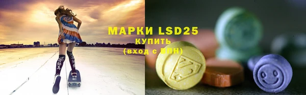 бутират Абинск