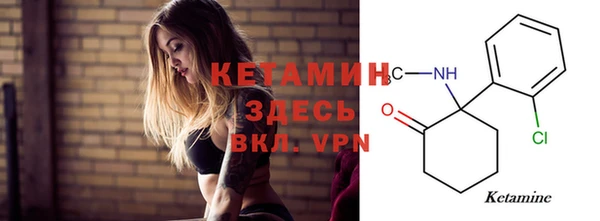 бутират Абинск