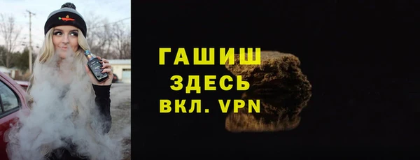 кокаин VHQ Абаза