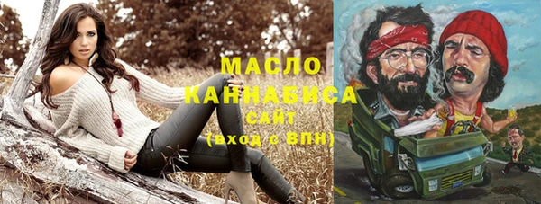 кокаин VHQ Абаза
