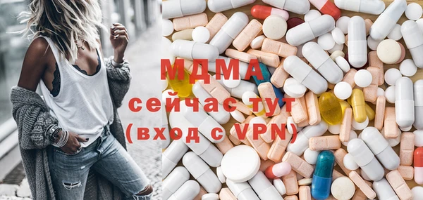 бутират Абинск