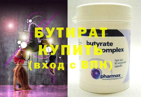 дурь Абдулино
