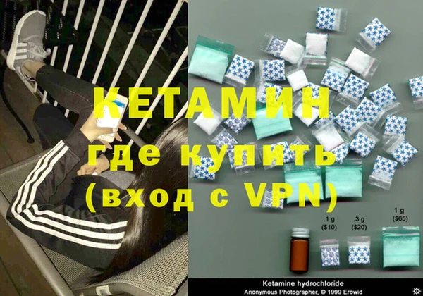 бутират Абинск