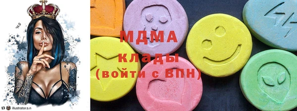 бутират Абинск