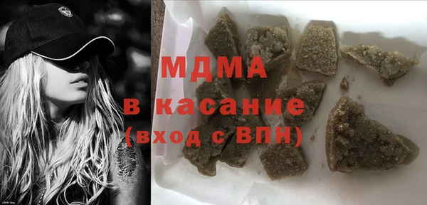 бутират Абинск
