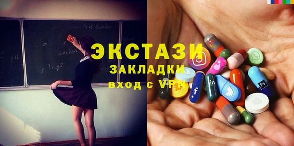 кокаин VHQ Абаза