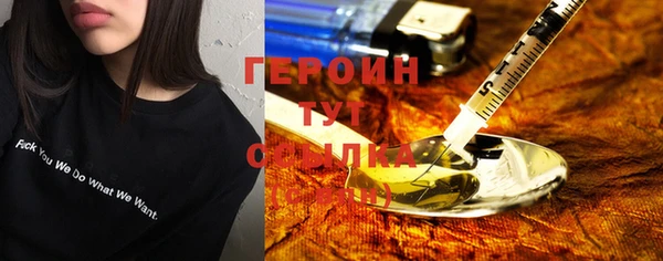 бутират Абинск