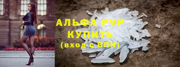 дурь Абдулино