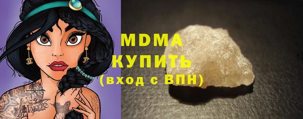 дурь Абдулино