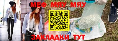 СК Сланцы