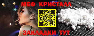 ешки Гатчина