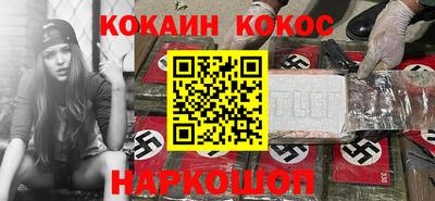 прущая мука Славянск-на-Кубани