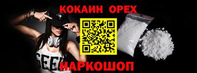 ешки Гатчина