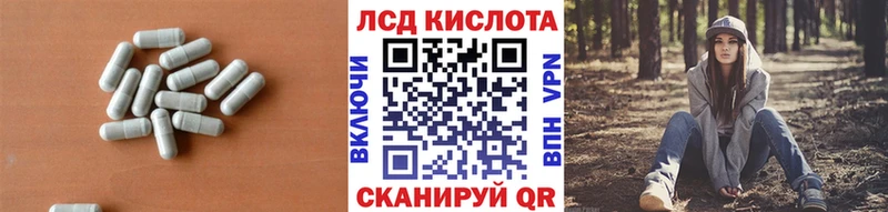 OMG ТОР  Новоалтайск  LSD-25 экстази кислота  хочу  