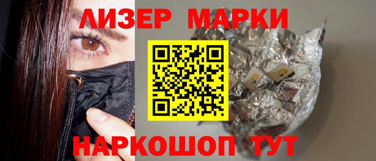 Лсд 25 экстази кислота  Вход с VPN  Лсд 25 экстази кислота  Новоалтайск 