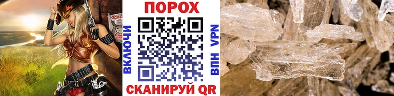 Метамфетамин Methamphetamine shop телеграм Новоалтайск купить