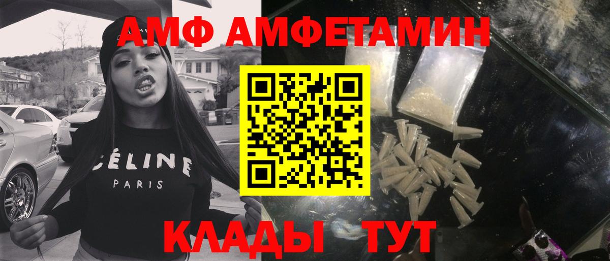 Новоалтайск  Первитин  Вход с VPN  МЕТАМФЕТАМИН кристалл  МЕТАМФЕТАМИН кристалл 