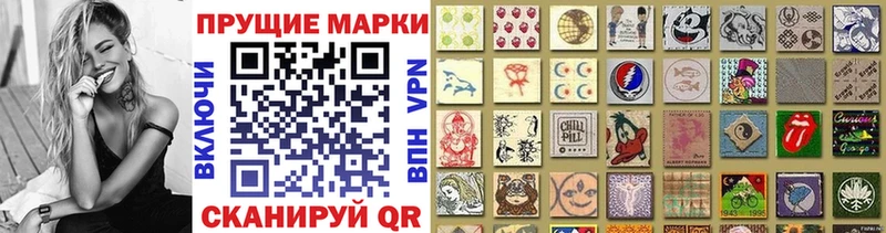 Марки 25I-NBOMe 1,8мг  kraken зеркало  Новоалтайск 