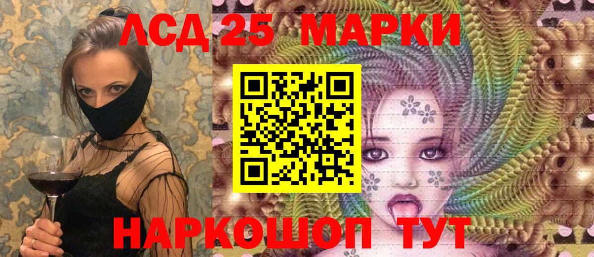 Наркотические марки 1,8мг  Наркотические марки 1,8мг  Вход с VPN  Новоалтайск 