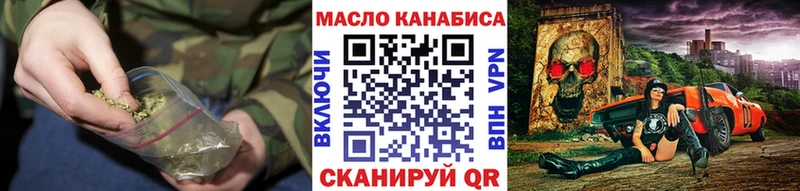 ТГК концентрат Новоалтайск
