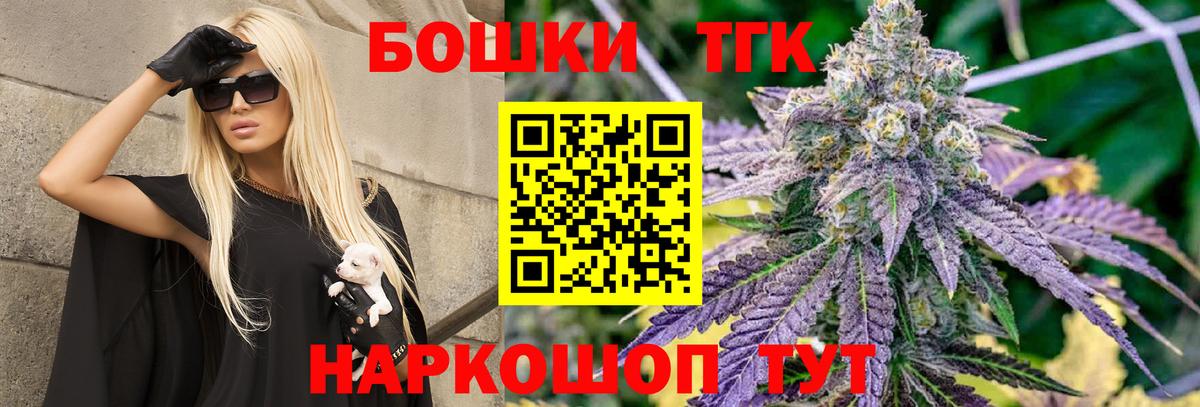 Бошки Шишки OG Kush Новоалтайск